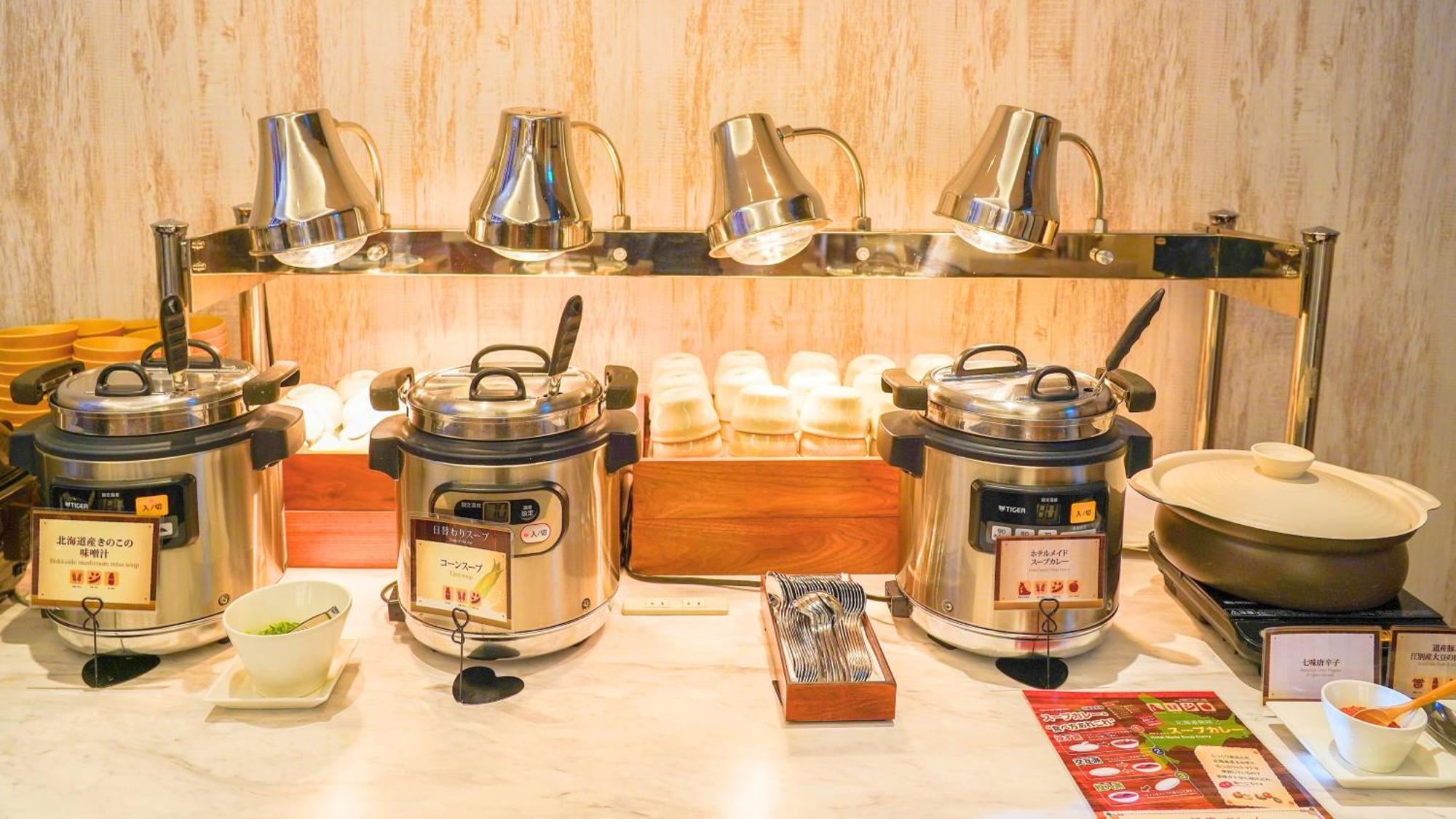 Premier Hotel Nakajima Park Sapporo Dış mekan fotoğraf Rice cookers at a buffet