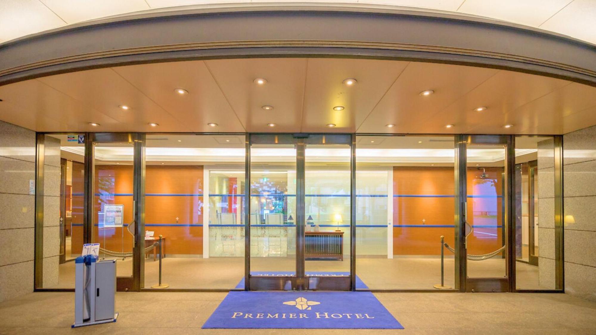 Premier Hotel Nakajima Park Sapporo Dış mekan fotoğraf Entrance to the Premier floor
