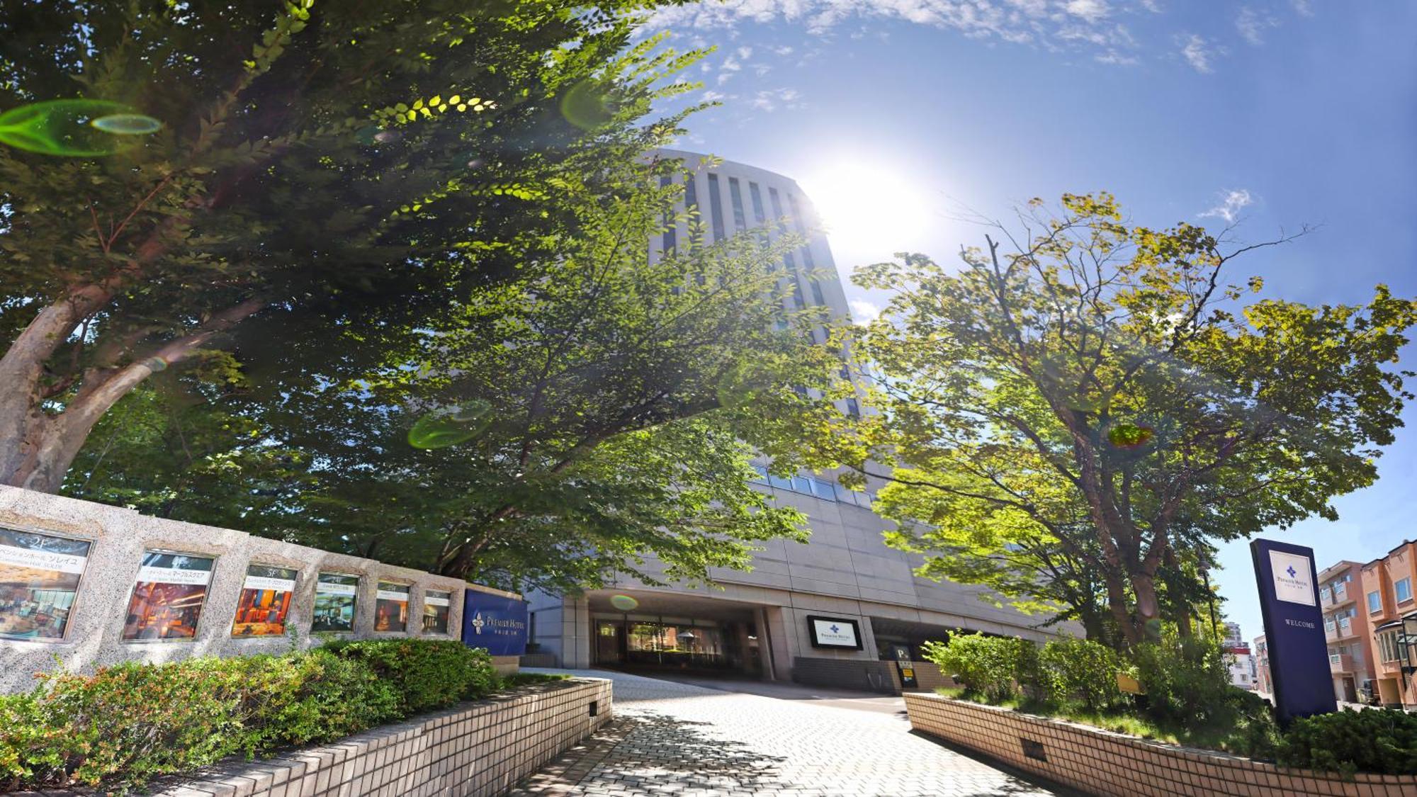 Premier Hotel Nakajima Park Sapporo Dış mekan fotoğraf